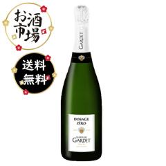 正規品＞SOUMEIソウメイブリュット＆ブルー 2本セット 750ml×2本の通販
