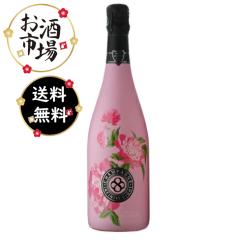 エンジェルシャンパンVintage2011 ピンク 750ml BOX付 正規品 限定品の