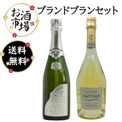 Cattier�~Soumei�u�����h�u���� �Q�{�Z�b�g�@750ml�~2�{