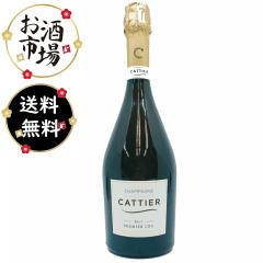 Cattier �L���e�B�A �A���e�B�[�N�v���~�G�N�����@750ml�@�������@�N�[���֖���