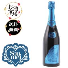 SOUMEI�\�E���C�u�����b�g�i�`���[���i�u���[�j Soumei Nature blue 750ml�@�V�����p�[�j�� Champagne ���K�i