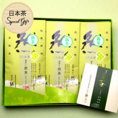 ���Ε� �V�� 2025 ���� �M�t�g �������� ������ 3�܃Z�b�g �v���[���g ���t ���{�� �[������ �@�� ���Ԃ� �����o�� �������� ���� ���j 