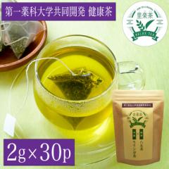 ���N�� �ꃖ���� �������� �e�B�[�o�b�O 2g�~30��� ��ȑ�w�����J�� GABA�z�� �������K�z�� ������ ���N�H�i ����Y ���� �M���o�� ��