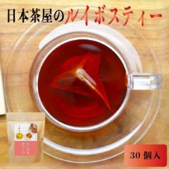 ���C�{�X�e�B�[ �e�B�[�p�b�N �������� �e�B�[�o�b�O 30�� 2g�p�b�N�i60g�j�|�C���g���� �m���J�t�F�C�� ���[���� �}�C�{�g�� �_�C�G�b�g