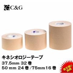バトルウィン ガードクッション GC10 1シート入の通販はau PAY