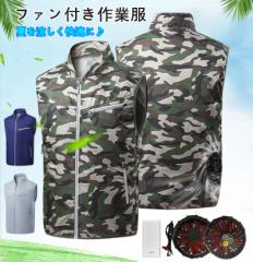 バッテリー不要 空調作業服 空調ベスト ファン付き ネッククーラー付き 作業服 ワークマン ベスト 半袖 空調ウェア ファン服 エアコン服