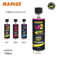 MAPLUS LP2 }vX HOT MED COLD zbg ~bh R[h LbhbNX x[X tbfptB t̃bNX 150ml