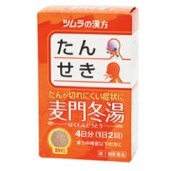 【第2類医薬品】ツムラ漢方麦門冬湯(ばくもんどうとう)エキス顆粒 2.25g×8包（4日分） 感冒・漢方製剤