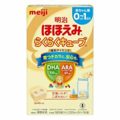 10個セット』【送料無料】バスロマン メディテーションタイム