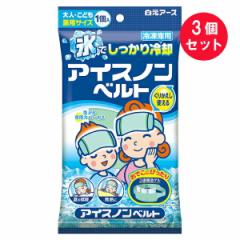 10個セット』【送料無料】バスロマン メディテーションタイム