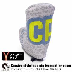 RR[ St p^[Jo[ Clutch Player ML S u[h^Cv s^Cv L n[t}bg u[h p^[ wbhJo