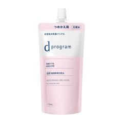 MENARD メナード イルネージュ ミルクC 90ml 香料入 ミルクローション