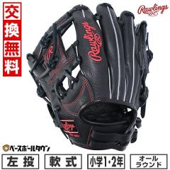 �y�����������������z �싅 �O���[�u � �W���j�A �q�� ������ ���[�����O�X Rawlings �W���j�A HYPER TECH R9 SERIES �I�[�����E���h 