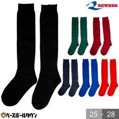 �싅 �\�b�N�X �� �� �� �� �� �����[�h �J���[�A���_�[�\�b�N�X �C�� ST-66L