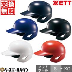 ���������������� �\�t�g�{�[�� �w�����b�g ���� �[�b�g �E�Ŏ� ���Ŏ� ��� �� �� �Ŏҗp �o�b�^�[�p JSA�}�[�N���� SG�}�[�N���i�i BHL