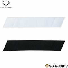 �G�{�V�[���h ��֗p�X�g���b�v ���b�O�K�[�h�p �G���{�[�K�[�h�p 2�C���` WTVST20 �싅 ��� ���[���։�