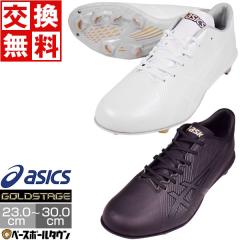 ������������ �싅 �X�p�C�N ���� �� �� �A�V�b�N�X �S�[���h�X�e�[�W I-PRO MA2 �R ���Z�싅�Ή� �y�� 2022 1121A062 �싅�X�p�C�N