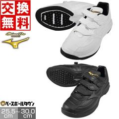 ミズノ MIZUNO ウエーブ ライトレボラン エリート 野球 シューズ