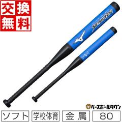 エスエスケイ SSK 硬式木製バット プロエッジ メイプル 一般 大人 プロ