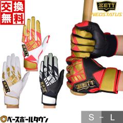 ������������ �싅 �o�b�e�B���O�O���[�u ���� �[�b�g �l�I�X�e�C�^�X ���􂢉� BG798 �싅���