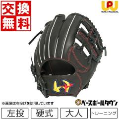 ������������ �싅 ���[���h�y�K�T�X �d���p ������ �g���[�j���O�O���u �t�B�[���h�}�X�^�[�g���[�j���O �d�� ��l �u���b�N WGKFMT �^