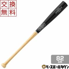  CXrXbK[ g[jOobg 싅 l ؐ  82cm 810g ubN~i` Vo[S WBL26060108