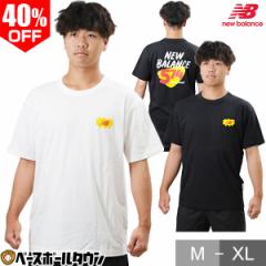 �j���[�o�����X NB Essentials 574 �V���[�g�X���[�uT�V���c