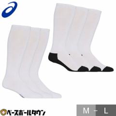 �싅 �\�b�N�X 3���g ��l �� �� asics 3P�\�b�N�X 3123A635 