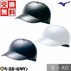 ������������ �싅 �x�[�X�R�[�`�p�w�����b�g �d���E��싅�p SG�}�[�N���i�i 1DJHB101 �T�C�Y������������