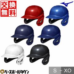 SSK エスエスケイ 【メンズ・ユニセックス】硬式打者用両耳付きヘルメット【ネイビー】【XO】H8500 SSK エスエスケイ 【メンズ・ユニセックス】硬式打者用両耳付き