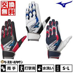 ���������������� �싅 �o�b�e�B���O�O���[�u ��l ����p ������ MIZUNO WILL DRIVE BLUE 3D CUT ���􂢉� �o�b�e�B���O�O���u �o�b�e�B