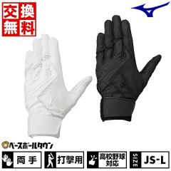 ���������������� �싅 �o�b�e�B���O�O���[�u ��l ����p �� MIZUNO WILL DRIVE RED ���Z�싅���[���Ή� 3D CUT ���􂢉� �o�b�e�B���O