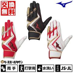 ���������������� �싅 �o�b�e�B���O�O���[�u �q�� ����p ������ MIZUNO WILL DRIVE RED 3D CUT ���􂢉� �o�b�e�B���O�O���u �o�b�e�B