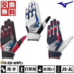 ���������������� �싅 �o�b�e�B���O�O���[�u �q�� ����p ������ MIZUNO WILL DRIVE BLUE 3D CUT ���􂢉� �o�b�e�B���O�O���u �o�b�e�B