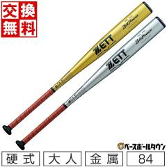 ������������ �싅 �o�b�g �d�� ���� ��l �[�b�g �[�b�g�p���[ 84cm 900g�ȏ� �~�h���w�b�h�o�����X BAT11384 ��� 