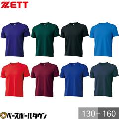 �[�b�g �싅 T�V���c �q�� ���C�g�t�B�b�g�A���_�[�V���c �N���[�l�b�N ���� BO1910J �싅�E�F�A  ���[���։� �W���j�A ���N �q�ǂ� ����