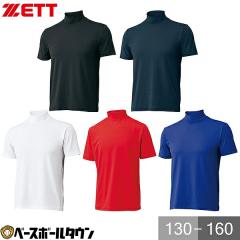 �[�b�g �싅 T�V���c �q�� ���C�g�t�B�b�g�A���_�[�V���c �n�C�l�b�N ���� BO1920J �싅�E�F�A ���[���։� �W���j�A ���N �q�ǂ� ���ǂ�