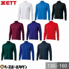 �[�b�g �싅 T�V���c �q�� ���C�g�t�B�b�g�A���_�[�V���c �n�C�l�b�N ���� BO8920J �싅�E�F�A ���[���։� �W���j�A ���N �q�ǂ� ���ǂ�