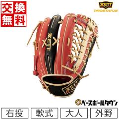 �������� �싅 �O���[�u � ��l �E���� �[�b�g �v���X�e�C�^�X�V���[�Y �O���p �O��p �T�C�Y9 �f�B�[�v�I�����W�~�p�X�e���u���E��