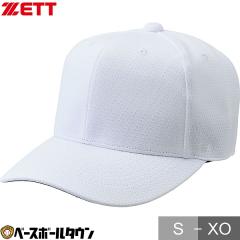 �싅 �X�q �� �[�b�g �x�[�X�{�[���L���b�v �l�I�X�e�C�^�X ���b�V�� ���K�X �L���b�v �Z���p �ی^ �O���ĕt�� ���N�T�C�Y�Ή� BH146
