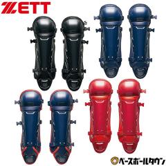 プロマーク PROMARK 野球 一般軟式用 キャッチャーレガース JSBB公認