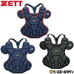 アシックス キャッチャー防具 ジュニア用キャッチャープロテクター