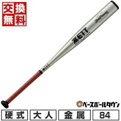 �y�������������z �싅 �o�b�g �d������ ��l �[�b�g ZETT �[�b�g�p���[ GB �~�h���j�A�o�����X 84cm 900g�ȏ� ���{�� �V��Ή� ���Z��