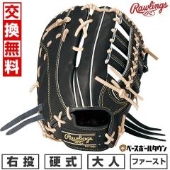�y�����������������z �싅 �t�@�[�X�g�~�b�g �d�� ��l �E���� ���[�����O�X Rawlings ��ێ�p �T�C�Y�F12.0 GH5HBGM6-B �^�t���\(G)