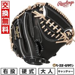 �y�����������������z �싅 �L���b�`���[�~�b�g �d�� ��l �E���� ���[�����O�X Rawlings �ߎ�p �T�C�Y�F33.0 GH5HBJLF-B �^�t���\(G)