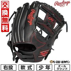 �y�����������������z �싅 �O���[�u � �W���j�A �q�� �E���� ���[�����O�X Rawlings �W���j�A HYPER TECH R9 SERIES �I�[�����E���h 