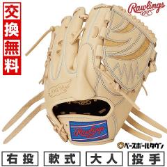 �y�����������������z �싅 �O���[�u � ��l �E���� ���[�����O�X Rawlings HOH PRO EXCEL ����p �T�C�Y�F11.75 �L������ GR5HEA15W-