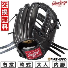 ドナイヤ Donaiya 軟式用グラブ 投手用 サイズ6 一般 左投げ用有り