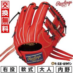 �y�����������������z �싅 �O���[�u � ��l �E���� ���[�����O�X Rawlings HOH PRO EXCEL �����p �T�C�Y�F11.2 R�I�����W GR5HEN6X