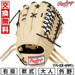 �y�����������������z �싅 �O���[�u � ��l �E���� ���[�����O�X Rawlings HOH PRO EXCEL �O���p �T�C�Y�F12.75 �L������ GR5HESH9